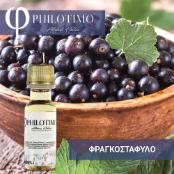 Philotimo ΦΡΑΓΚΟΣΤΑΦΥΛΟ -20 ml D.I.Y